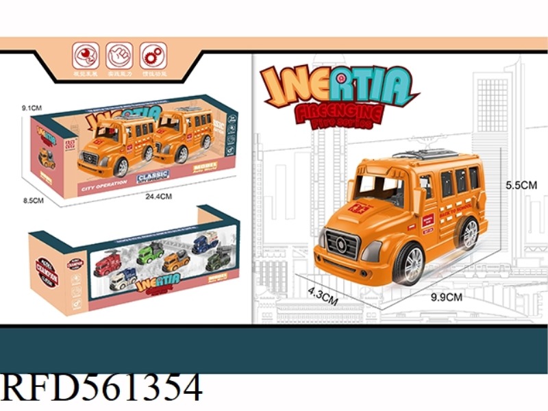 INERTIA SCHOOL BUS