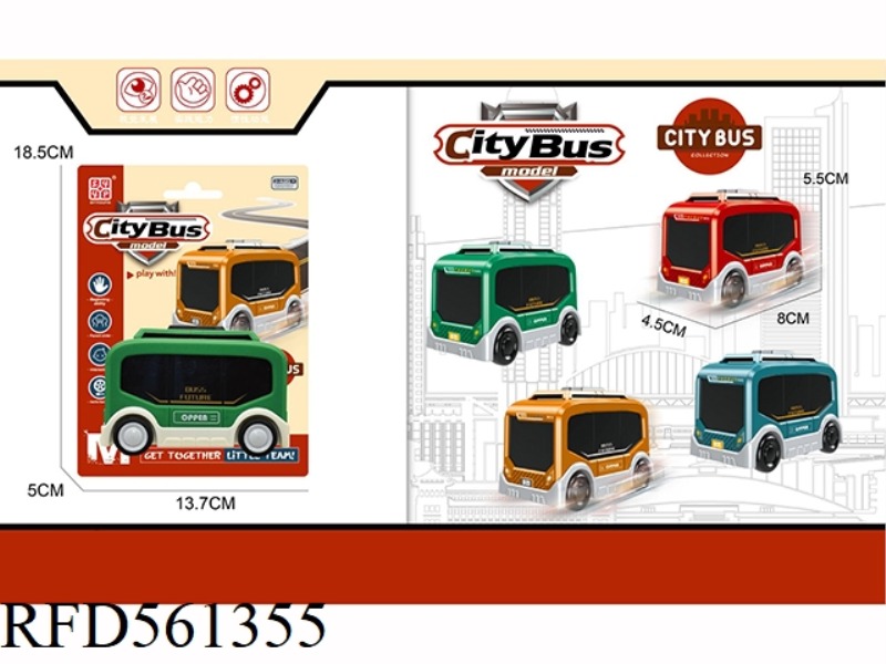 INERTIA BUS