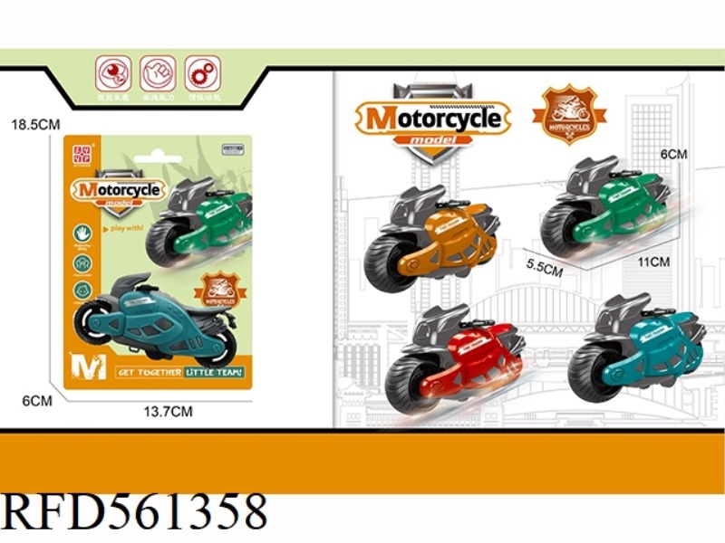 INERTIA MOTORCYCLE