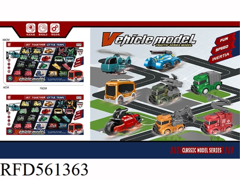 INERTIAL SERVICE VEHICLE COMBINATION