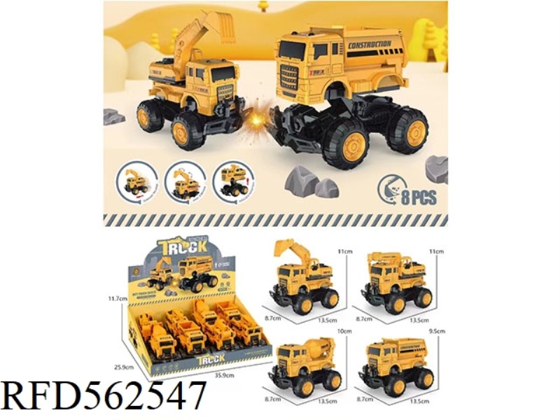 COLLISION ENGINEERING VEHICLE 8PCS