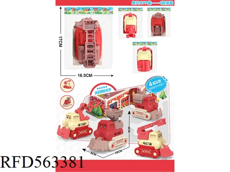 CARTOON INERTIAL SANITATION VEHICLE