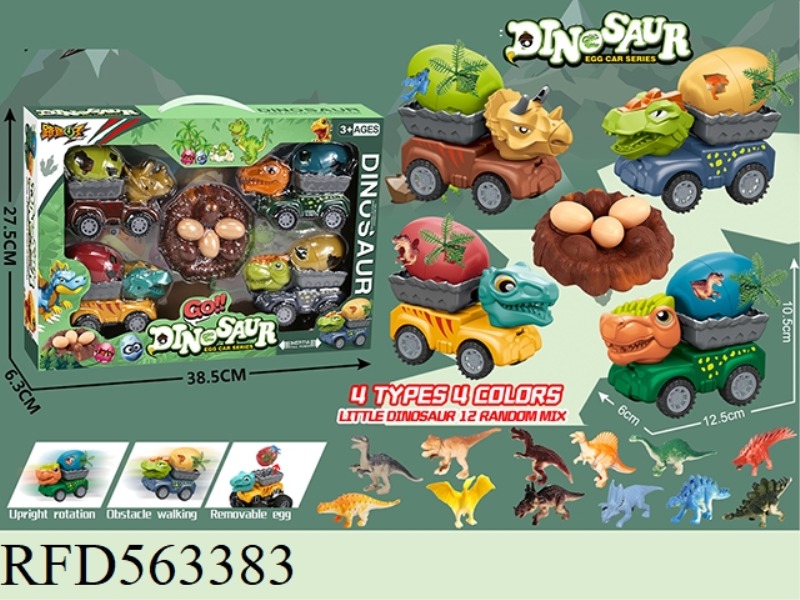 Q EGG DINOSAUR CAR