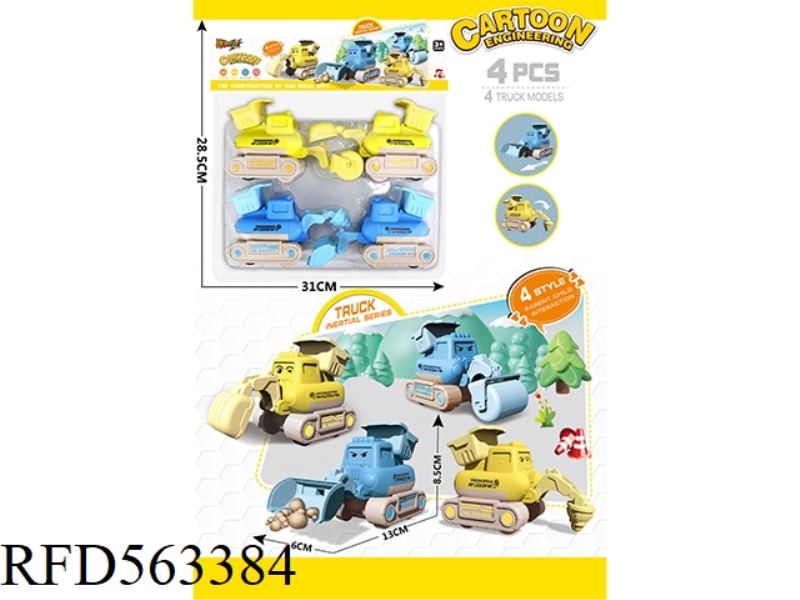 CARTOON INERTIA ENGINEERING VEHICLE