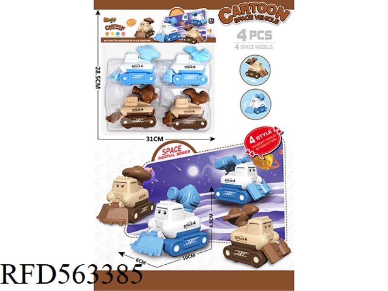 CARTOON INERTIA SPACE VEHICLE