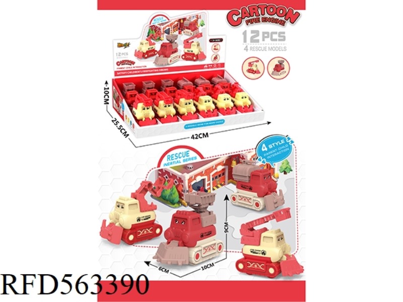 CARTOON INERTIA FIRE TRUCK