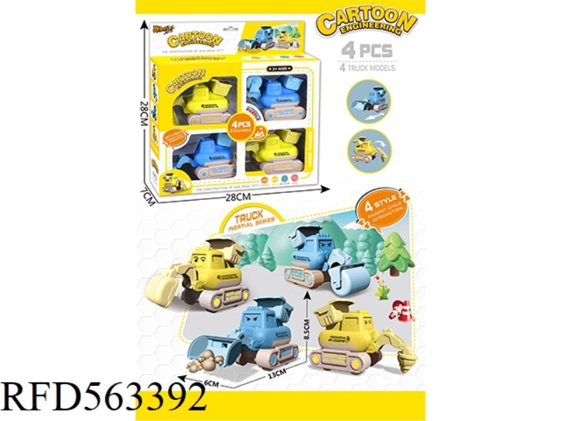 CARTOON INERTIA ENGINEERING VEHICLE