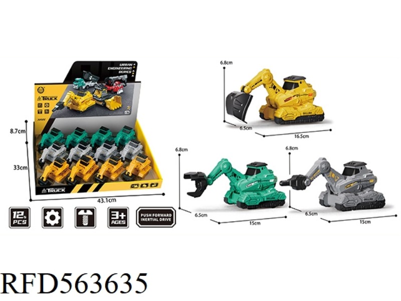 INERTIA EXCAVATOR/DRILLING MACHINE/GRABBING MACHINE
