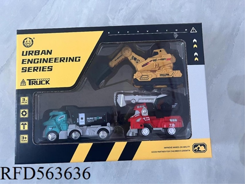 INERTIA 3 PACK