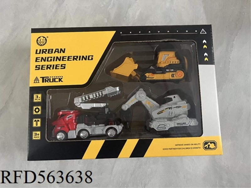 INERTIA 3 PACK