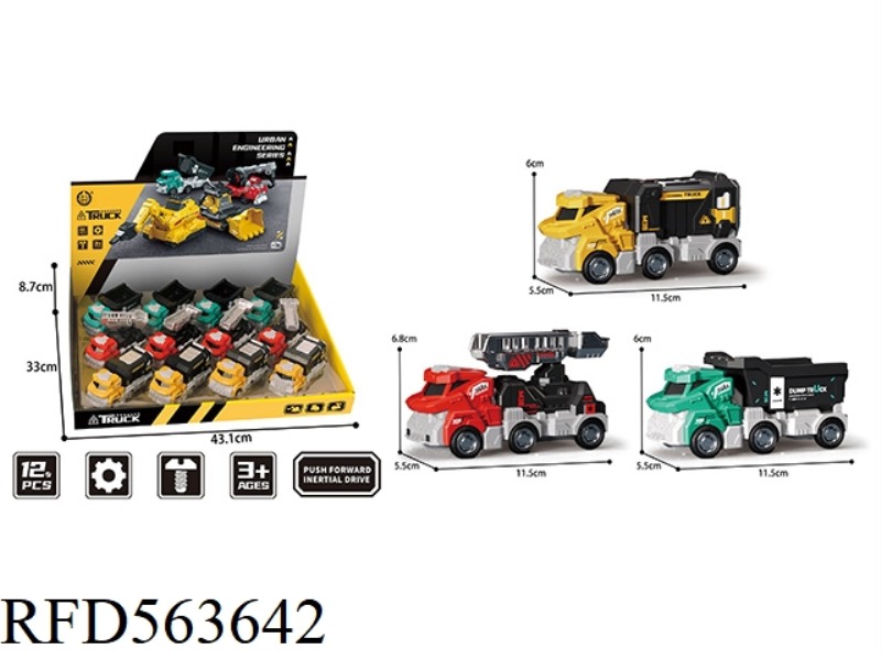 INERTIA TRUCK/GARBAGE TRUCK/LADDER TRUCK