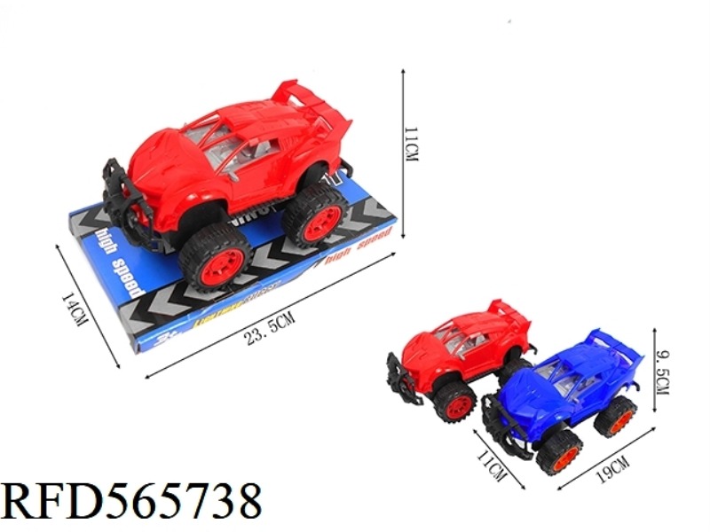 SOLID COLOR INERTIAL VEHICLE