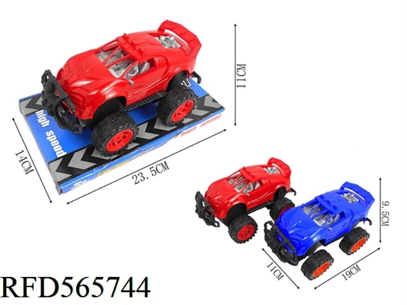 SOLID COLOR INERTIAL VEHICLE