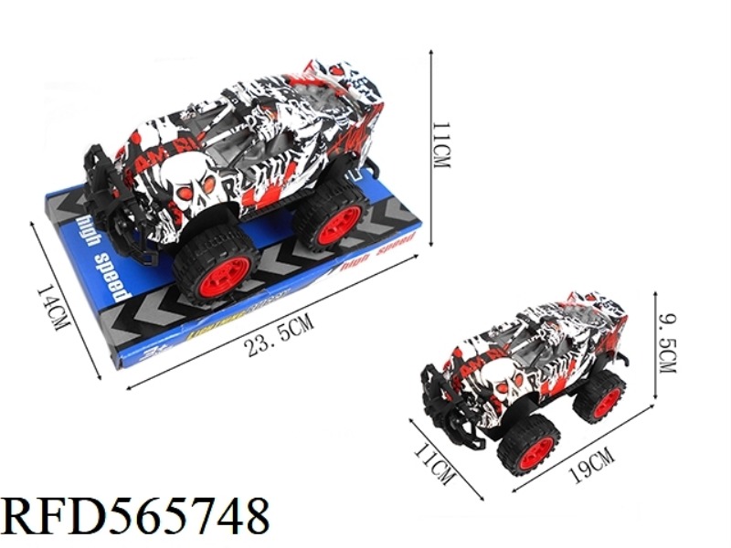 TU YA INERTIA VEHICLE