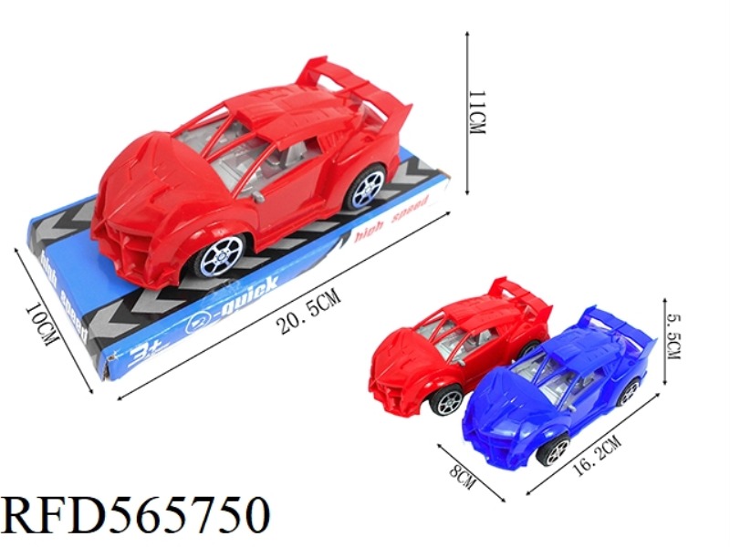 SOLID COLOR INERTIAL VEHICLE