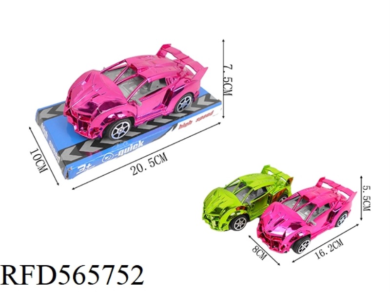 ELECTROPLATED INERTIA VEHICLE