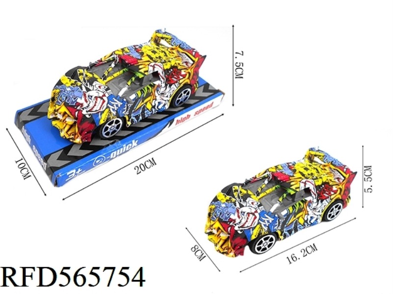 TU YA INERTIA VEHICLE