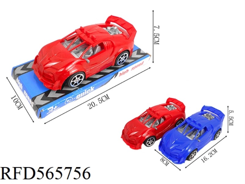 SOLID COLOR INERTIAL VEHICLE