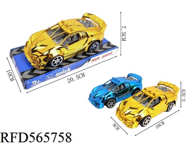 ELECTROPLATED INERTIA VEHICLE