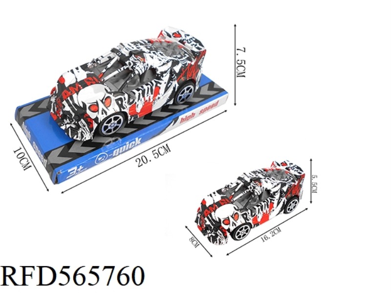 TU YA INERTIA VEHICLE