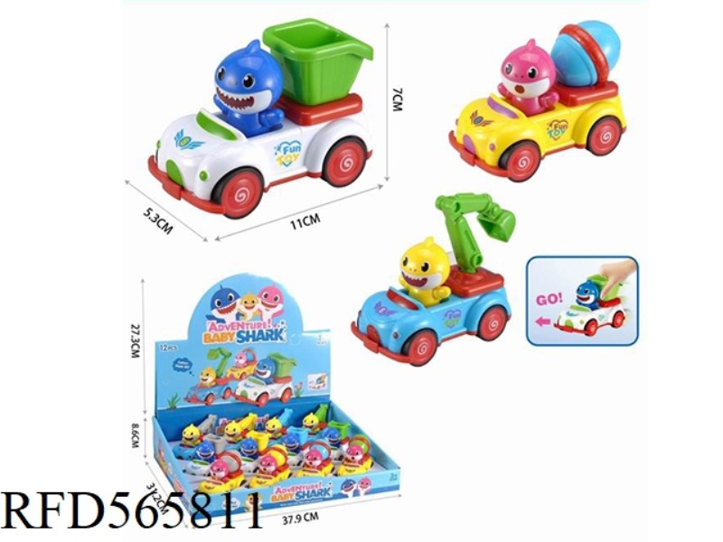 SHARK BABY INERTIA CAR (12PCS) SINGLE PRICE