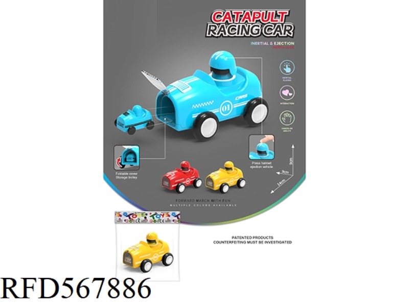 INERTIAL PRESSURE EJECTOR CAR