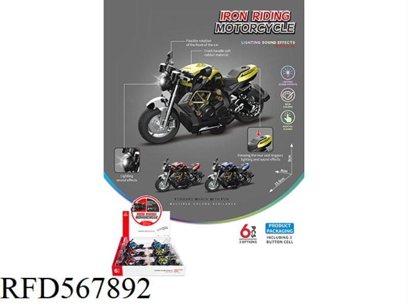 SIMULATION INERTIA MOTORCYCLE 6PCS