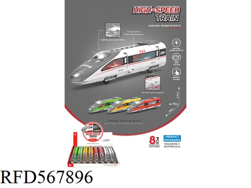 HARMONY TRAIN 8PCS