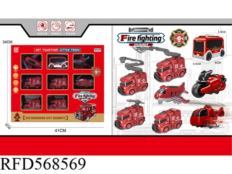 INERTIAL FIRE PROTECTION ASSEMBLY