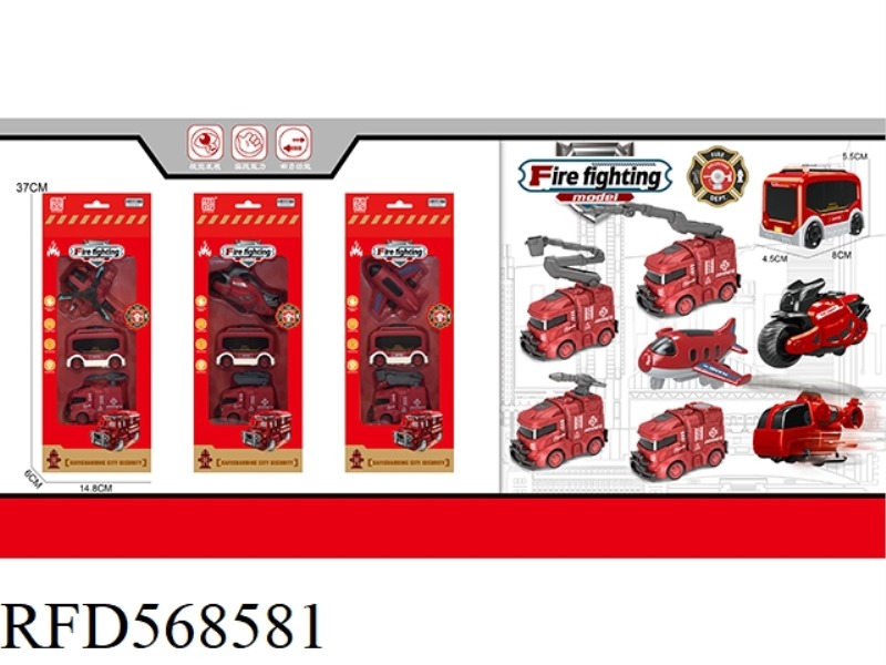 INERTIAL FIRE PROTECTION ASSEMBLY