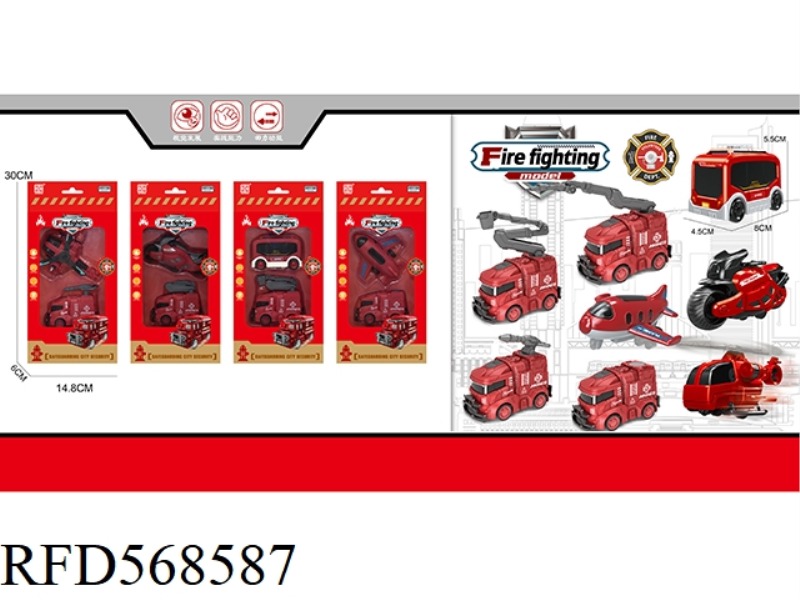 INERTIAL FIRE PROTECTION ASSEMBLY