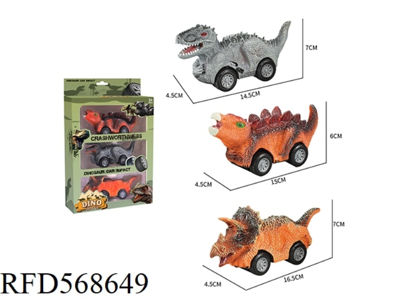 LARGE DOUBLE INERTIA SIMULATION DINOSAUR CAR 3 PIECES