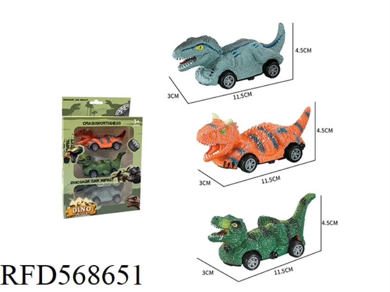 SMALL INERTIAL SIMULATION DINOSAUR CAR 3