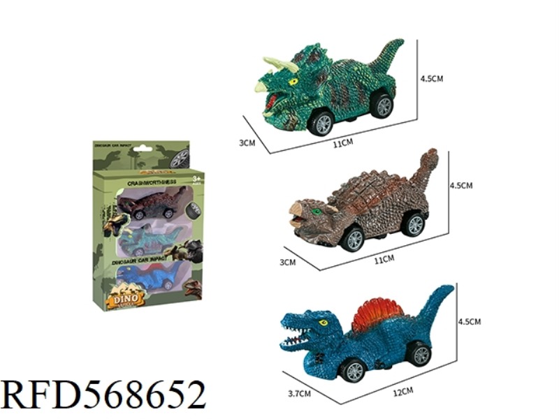 SMALL INERTIAL SIMULATION DINOSAUR CAR 3