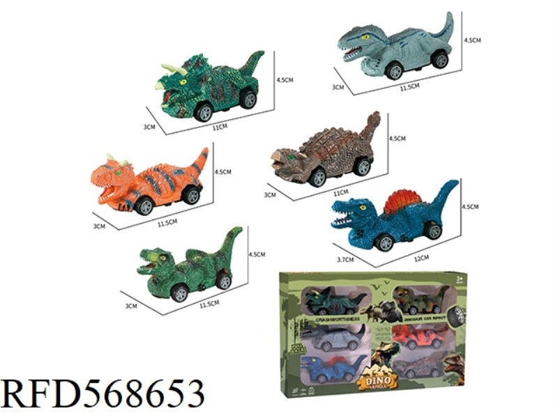 SMALL INERTIAL SIMULATION DINOSAUR CAR 6