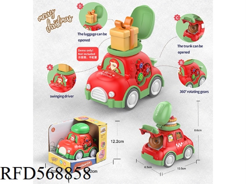 CHRISTMAS INERTIA GEAR STORAGE CAR (CAN HOLD SUGAR)