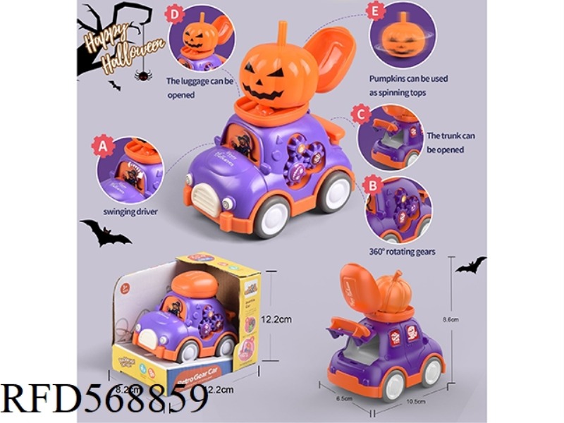 HALLOWEEN INERTIAL GEAR STORAGE TRUCK WITH PUMPKIN TOP (CAN HOLD SUGAR)