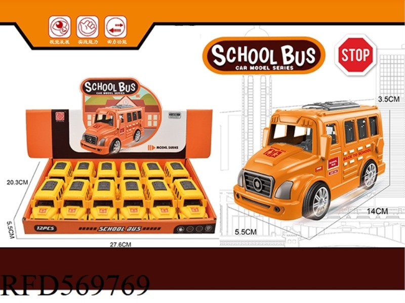 INERTIAL SCHOOL BUS 12PCS