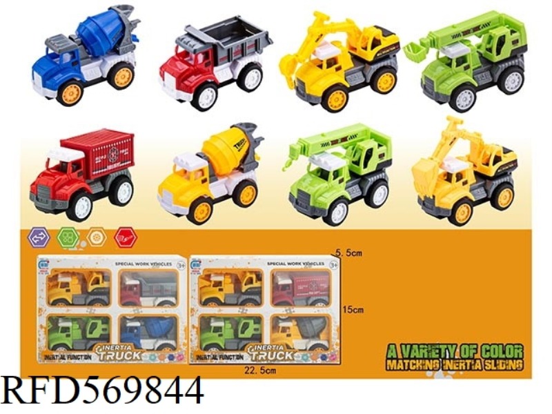 CARTOON SIMULATION INERTIAL CAR 4 ONLY LOADED 2 MIXED