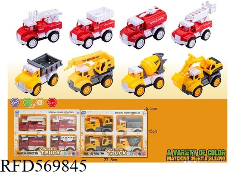CARTOON SIMULATION INERTIAL CAR 4 ONLY LOADED 2 MIXED