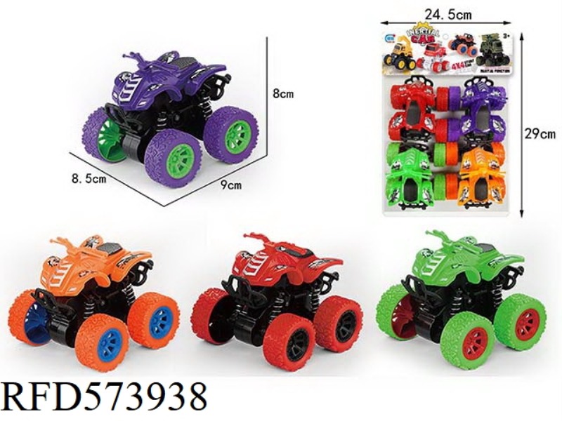DOUBLE INERTIA MOTORCYCLE, FOUR
