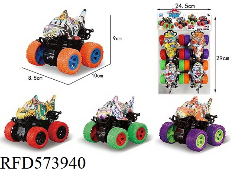 DOUBLE INERTIA SHARK CAR WATER TRANSFER, 4 PIECES