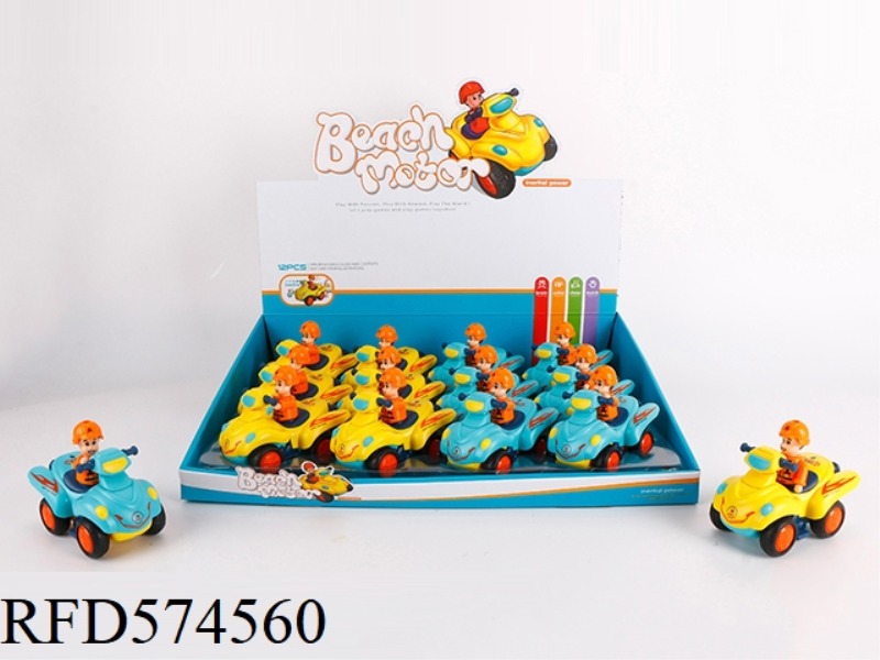 CARTOON INERTIAL BEACH BIKE