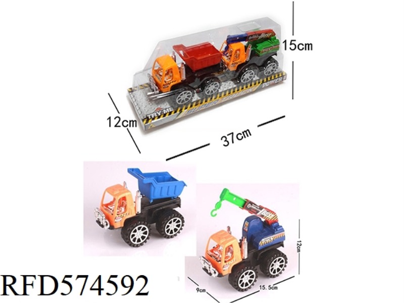 SOLID COLOR INERTIAL ENGINEERING VEHICLE