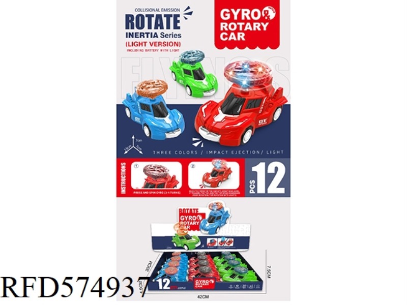 COLLISION GYRO CAR 12PCS