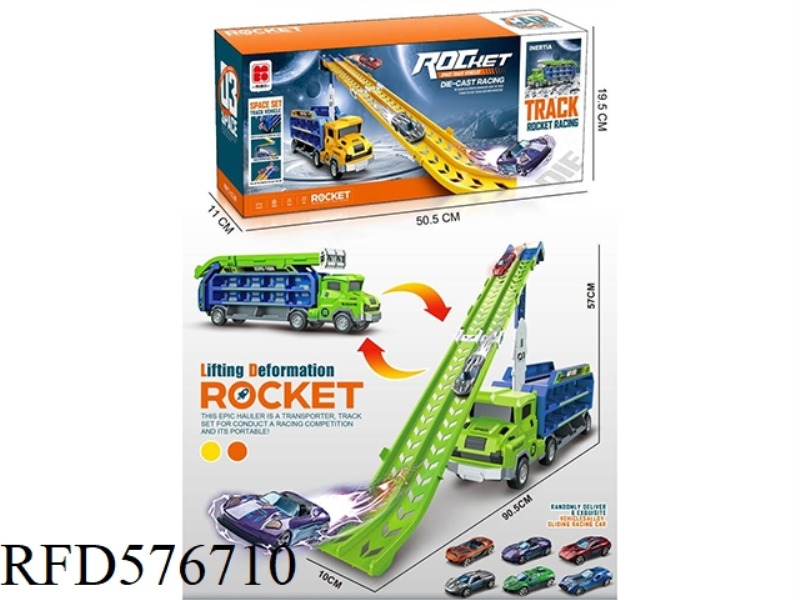 THREE-DIMENSIONAL INERTIAL DEFORMATION GLIDE ROCKET RAIL CAR
