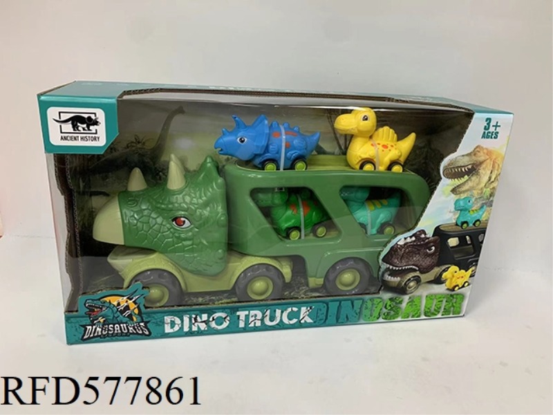 INERTIA T-REX TRAILER