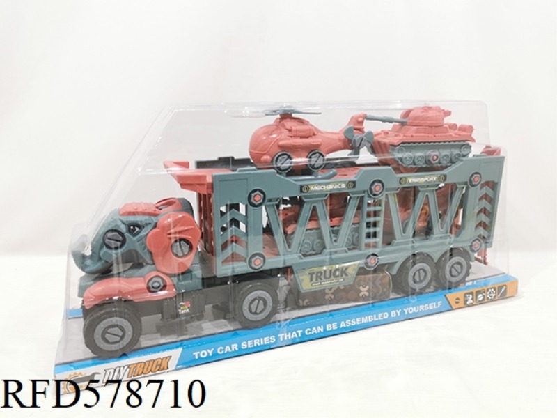 DISASSEMBLE A SERIES OF ENGINEERING VEHICLES