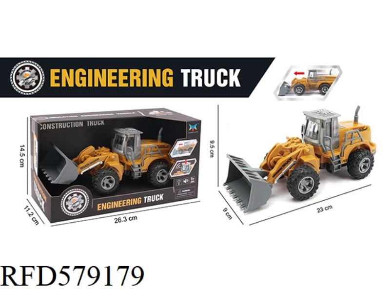INERTIAL ENGINEERING VEHICLE