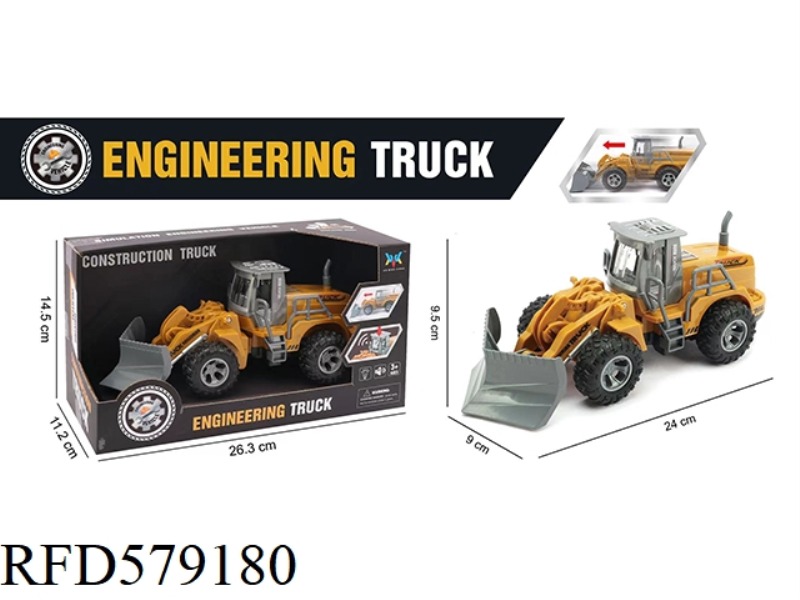INERTIAL ENGINEERING VEHICLE